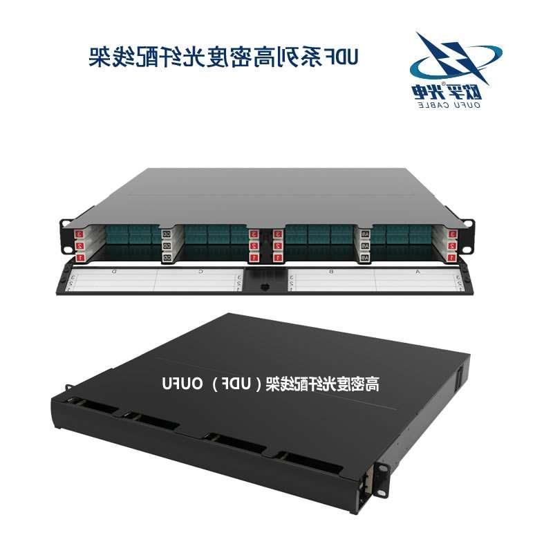 广西UDF系列高密度光纤配线架