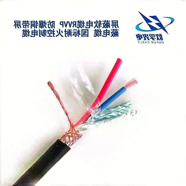 荆州市RVVP 控制电缆
