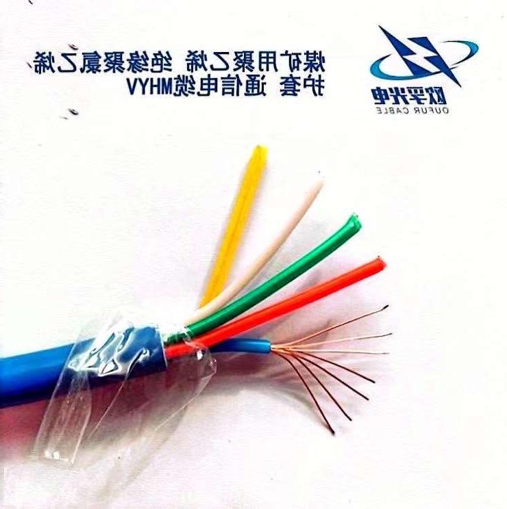 香港MHYV 矿用通信电缆